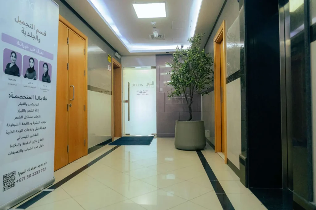 Alnoor Medical Center 1 - interni