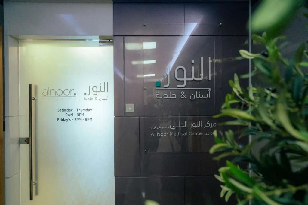 Alnoor Medical Center 4 - interni