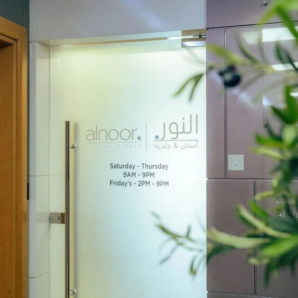 Home Dental 19 Alnoor Medical Center - dental clinic in Ras Al Khaimah - dentist in Ras Al Khaimah - dental practice in Ras Al Khaimah